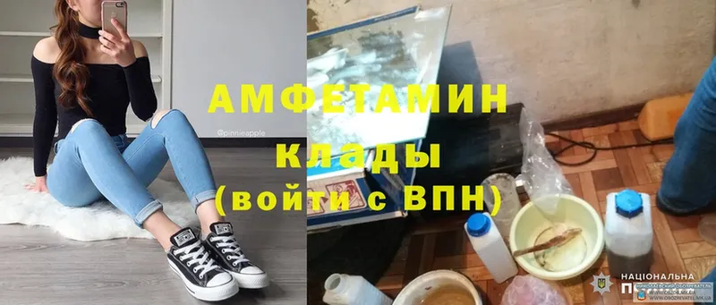 Амфетамин Premium  Андреаполь 