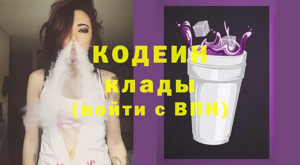 2c-b Бугульма