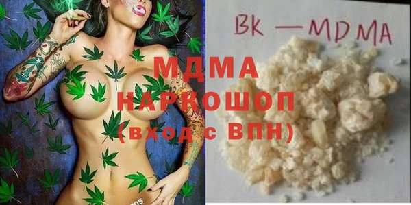 2c-b Бугульма